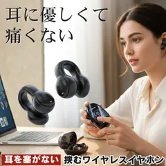 ワイヤレスイヤホン イヤホン bluetooth 耳を塞がない ワイヤレス イヤーカフ イヤフォン 軽量 小型 Type-C 充電 コンパクト ブルートゥース スマホ イヤホンワイヤレス ワイアレスイヤホン ランニング 運動 通勤 睡眠 会議 就寝