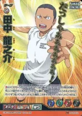 【中古】ハイキュー!!バボカ HV-05-032[頂バボ]：田中 龍之介