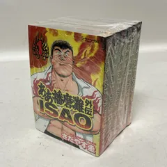 2026年最新】ああ播磨灘 全巻の人気アイテム - メルカリ