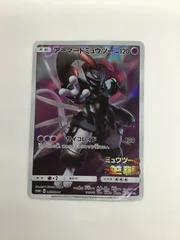 Y080[PK]Y3725(カード) アーマードミューツー　365/SM-P 傷や汚れあり 2/12出品