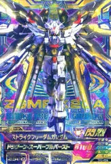 2026年最新】ストライクフリーダムガンダム トライエイジの人気