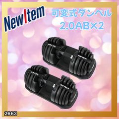 ativa fit 可変式ダンベルセット - メルカリ