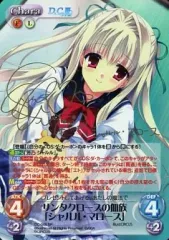 2026年最新】ダ・カーポ シャルルの人気アイテム - メルカリ