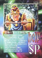 大貝獣物語 中国語表記 超希少カード セットB - メルカリ