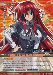 2026年最新】ハイスクールD プリズムコネクトの人気アイテム - メルカリ