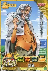 【中古】ワンピースデータカードダス IC-Nissui06[プロモーションカード]：シルバーズ・レイリー