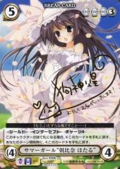ビルディバイドブライト リコリコ おまかせあれ♪ 井ノ上たきな BR1枚