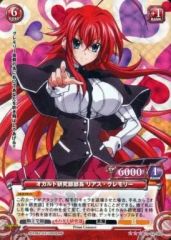 プリズムコネクト リアス・グレモリー銀サイン入りカード - メルカリ