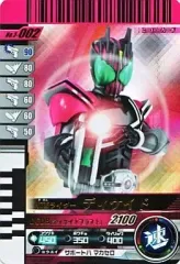 【中古】ガンバライド No.3-002[SR]：仮面ライダーディケイド