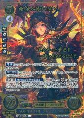ファイアーエムブレム サイファ 最安値 エーデルガルト SR＋　風花雪月 ファイアーエムブレム サイファ 最安値 エーデルガルト SR＋ 風花雪月