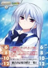 2026年最新】風見一姫の人気アイテム - メルカリ