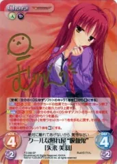 2026年最新】矢来 美羽 サインの人気アイテム - メルカリ