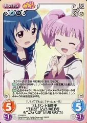 【中古】カオス YY-058[U]：プレゼント製作中”生徒会”「古谷 向日葵」＆”ごらく部”「吉川ちなつ」