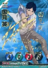 【中古】ハイキュー!!バボカ HV-08-056：国見 英(田丸篤志金箔押しサイン入り)