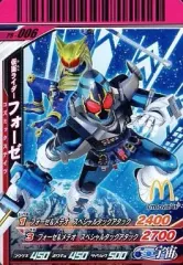 【中古】ガンバライド PS-006[R]：仮面ライダーフォーゼ コズミックステイツ