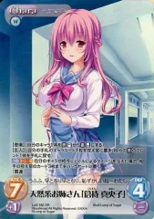 2026年最新】恋想リレーションの人気アイテム - メルカリ