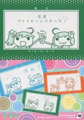 【中古】アニメ系トレカ 65[NEXT TIMEカード]：NEXT TIME Card-08