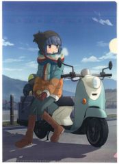 新品未開封 ゆるキャン△ クリアファイル 志摩リン 各務原なでしこ