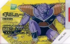 【中古】ドラゴンボール超スカウターバトル DBS02-026[R]：[コード保証なし]ギニュー「R」