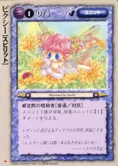 2026年最新】花園の歌姫の人気アイテム - メルカリ