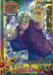 ドラゴンクエスト モンスターバトルロード 大ぼうぎょ - メルカリ