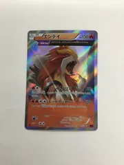 Y080[PK]Y3727(カード) エンテイ　015/081　R 傷や汚れあり 2/12出品