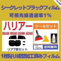 フロント イージープロ Ver.2 MXUA80 ハリアー - メルカリ