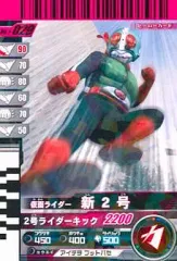 【中古】ガンバライド No.1-029[R]：仮面ライダー新2号