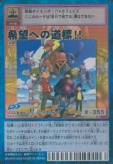 タイタモン プロモ 4枚セット デジカ デジモンカード - メルカリ