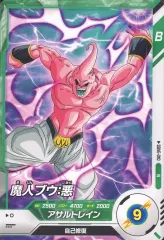 2026年最新】ドラゴンボールダイバーズ 魔人ブウの人気アイテム - メルカリ