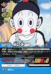 ドラゴンボール スーパーカードゲーム DB-035-Ⅱ 餃子 - メルカリ