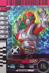仮面ライダーZX No.7-029【ガンバライド 仮面ライダーバトル】 - メルカリ