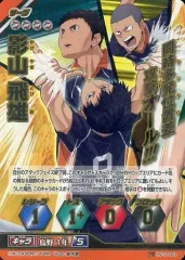 【中古】ハイキュー!!バボカ HV-11-003[頂バボ]：影山 飛雄