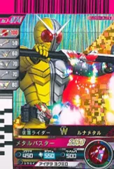 【中古】ガンバライド No.7-074[SR]：仮面ライダーW ルナメタル