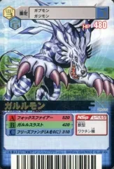 【中古】旧デジモンカードゲーム DM-020[R]：ガルルモン(右向き)