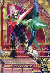 2026年最新】ガンダムトライエイジ Pレアの人気アイテム - メルカリ