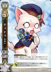 [중고] 흰 고양이 프로젝트 TCG B04-002/120[R]:캐트라 차 곰 Ver.