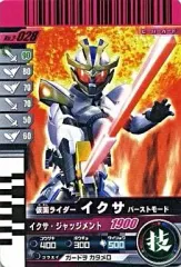 【中古】ガンバライド No.2-028[N]：仮面ライダーイクサ バーストモード