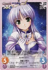 2026年最新】フィーナ・ファム・アーシュライトの人気アイテム - メルカリ