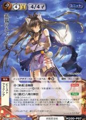遊戯王 モンスター•エッグ 初期 - メルカリ