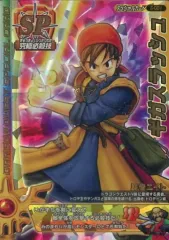 【中古】ドラゴンクエスト モンスターバトルロード S-001[SP]：(裏面II仕様)ギガスラッシュ