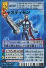 Bo-614 ジャスティモン 旧デジモンカード - メルカリ