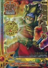 2026年最新】ドラゴンクエスト バトルロード ロトスペシャルの人気