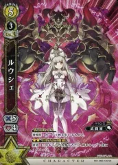 2026年最新】白猫 tcg ルウシェの人気アイテム - メルカリ