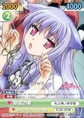 2026年最新】迷い猫オーバーラン カードの人気アイテム - メルカリ