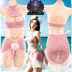 ふわふわヘアアクセサリー&Tバック付きセクシー可愛いキラキラ人魚姫水着コスプレ衣装フルセット　ピンク　マーメイドスカート　キャバドレス　ステージ服　水着ワンピース　ハロウインコスプレ大人レディース　クリスマス会パーティーサンタコスドレス　バレンタイン　写真撮影