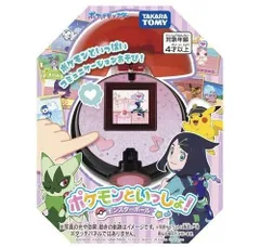 【未開封】  ポケモンといっしょ！モンスターボール