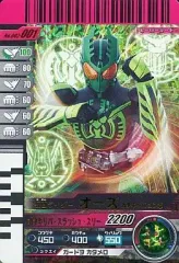 【中古】ガンバライド No.002-001[SR]：仮面ライダーオーズ ガタキリバコンボのサムネイル