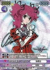 2026年最新】ヴィクトリースパーク テイルズの人気アイテム - メルカリ