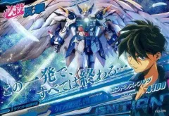 2026年最新】トライエイジ ウイングガンダムゼロの人気アイテム - メルカリ